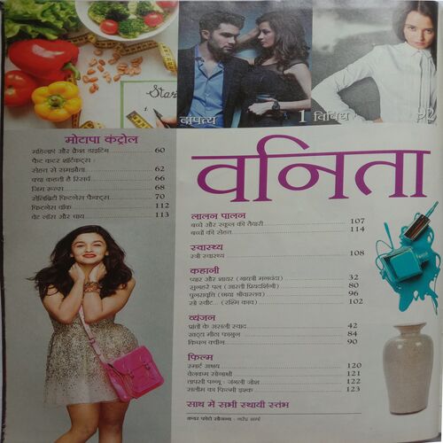 Vanita (March 2018)