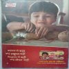 Champak (August 1st 2013) (Big Size)