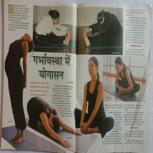Grihshobha (July 2005)