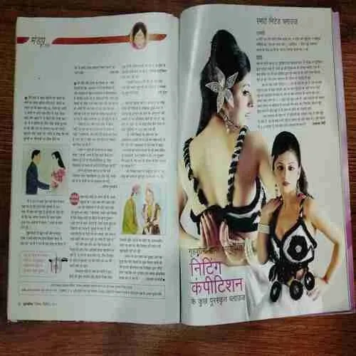 Grihsobha ( December 2nd 2011)