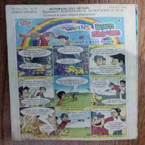 TELL ME WHY (No.38 , My steries )