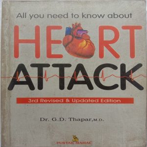 All You Need To Know About Heart Attack (By Dr. G.D. Thapar)