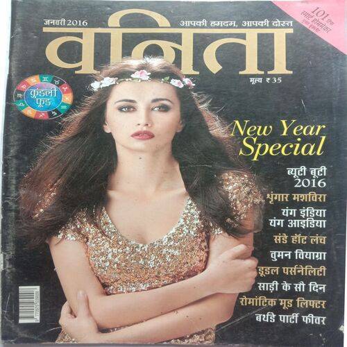 Vanita (January 2016)