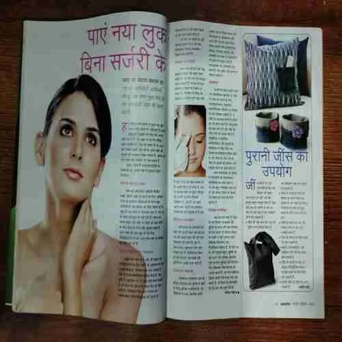 Grihsobha ( Fabruary 2nd 2020)