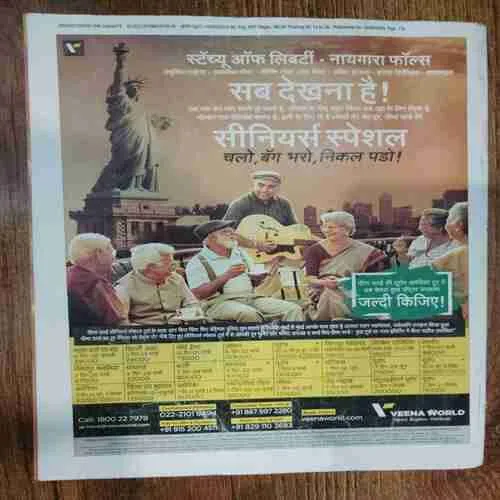 Grihsobha ( Fabruary 2nd 2020)