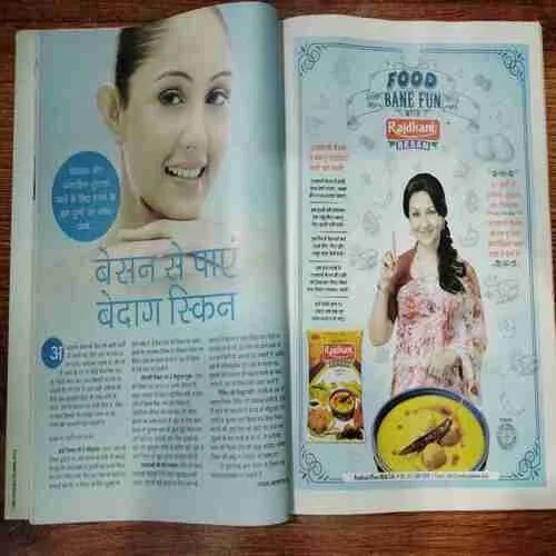 Grihsobha ( July 1st 2019)