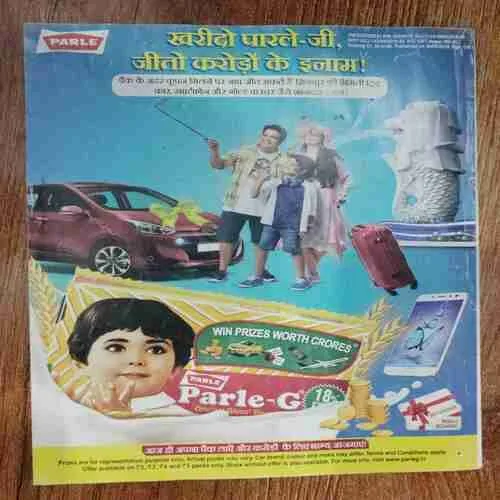 Grihsobha ( July 1st 2019)