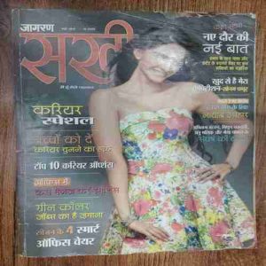 Sakhi ( May 2010)