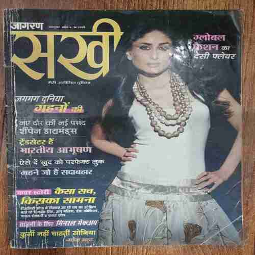Sakhi (October 2009 )
