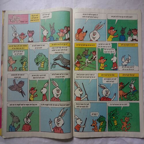 Champak (October 1st 2013) (Big Size)
