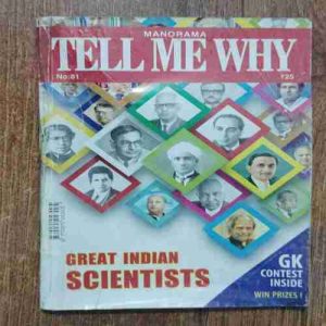 TELL ME WHY (No 81)