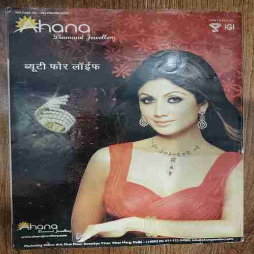 Sakhi ( December 2010)