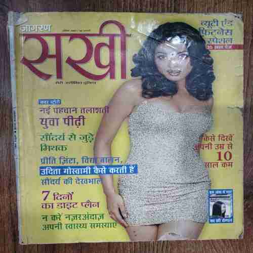 Sakhi (April 2007 )