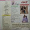 Meri Saheli (November 2016)