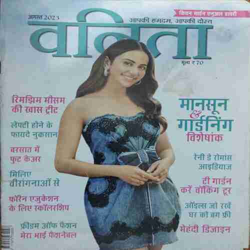 Vanita ( August 2023)