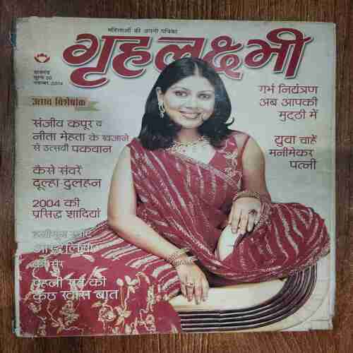 Grihalakshmi ( November 2004)