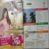 Champak (November 1st 2013) (Big Size)
