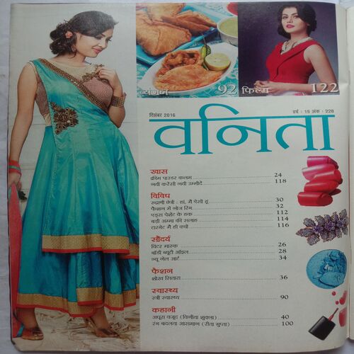 Vanita (December 2016)