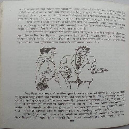 Body Language