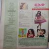 Meri Saheli (July 2013)