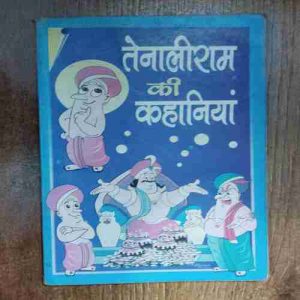 Tenaaliram Ki Kahaniya