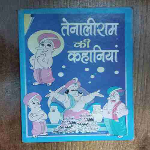 Tenaaliram Ki Kahaniya