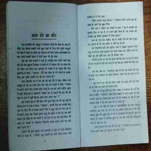 Tenaaliram Ki Kahaniya