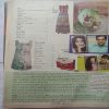 Meri Saheli (July 2013)