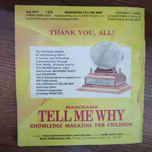 TELL ME WHY (No. 106)