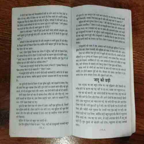 Panchatantr Ki Kahaniya