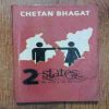 2 States (Chetan  Bhagat )