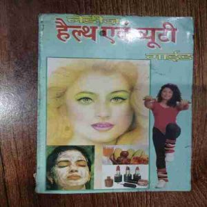 Ledeej Helth Evan Beauty Guide