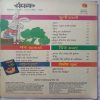 Champak (September 2nd 2013) (Big Size)