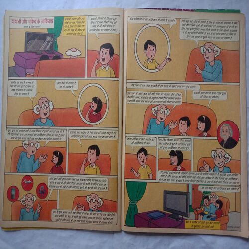 Champak (September 2nd 2013) (Big Size)