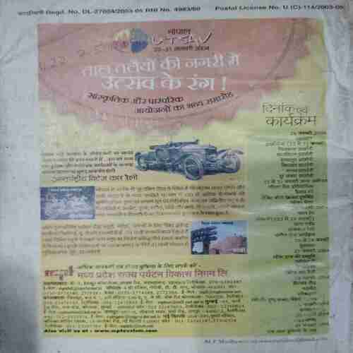 Kadambini (October 2003 )
