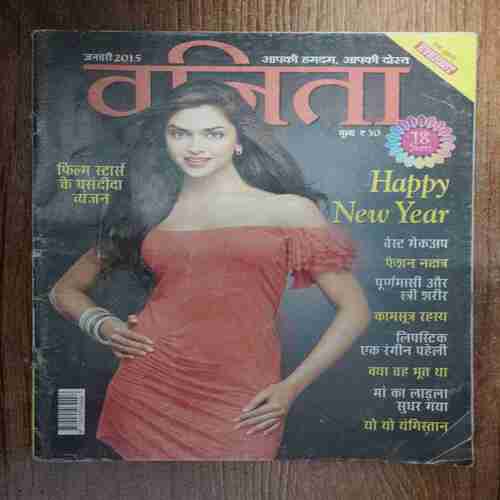Vanita (January 2015 )