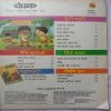 Champak (September 1st 2014) (Big Size)