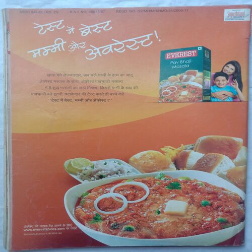 Meri Saheli (December 2010)