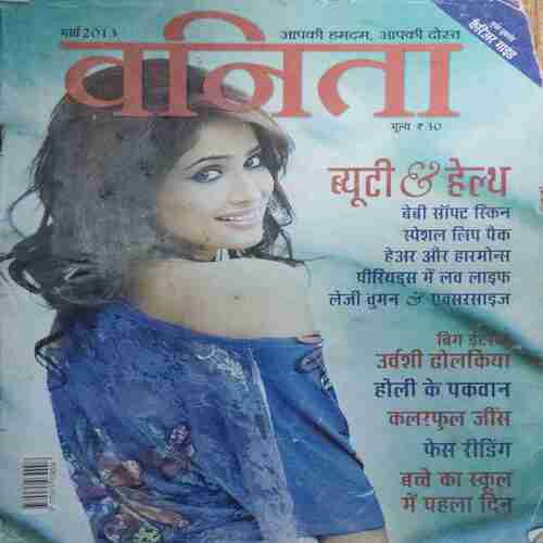 Vanita ( March 2013)