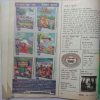 Champak (May 1st 2014) (Big Size)
