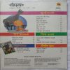 Champak (October 2nd 2014) (Big Size)