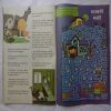 Champak (October 2nd 2014) (Big Size)