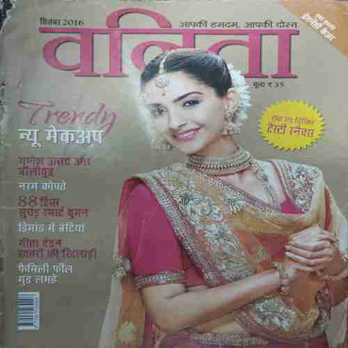 Vanita ( September 2016)
