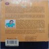 The 3 Mistakes Of My Life (By Chetan Bhagat)