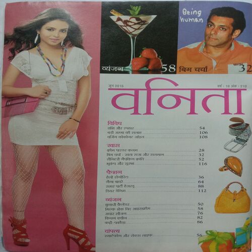 Vanita (June 2015)
