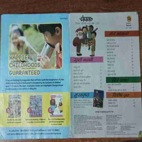 Champak (December 2nd 2022)