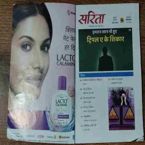 Sarita  ( May 1st 2022)