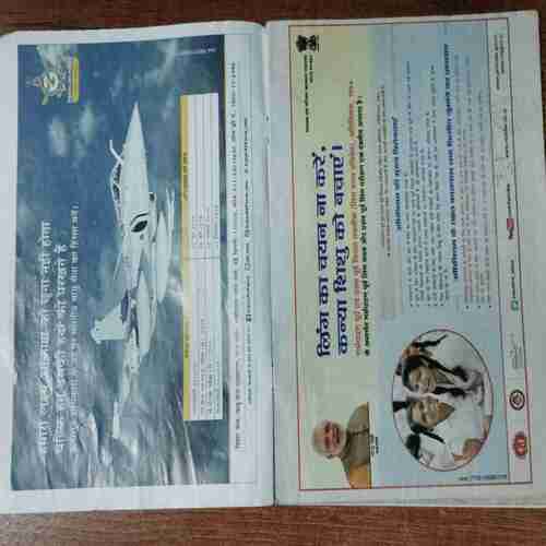 Nandan ( May 2018)
