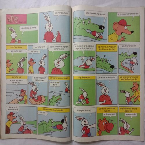 Champak (January 1st 2014) (Big Size)