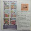 Champak (January 1st 2014) (Big Size)